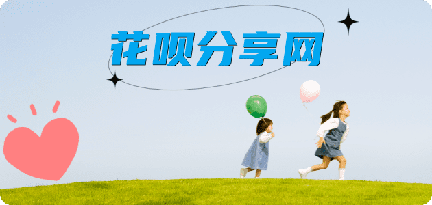 临汾信用卡💳24小时在线接单商家秒回款服务平台